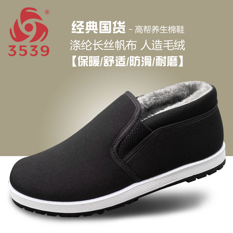 3539全新正品防滑耐磨登山徒步鞋