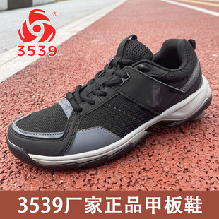 3539黑色航母舰艇鞋运动越野登山跑步鞋训练鞋春秋学生跑步鞋耐磨