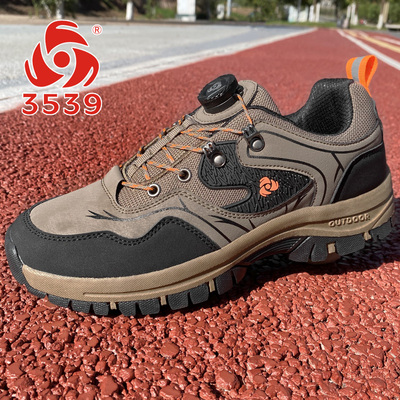 3539越野跑步静态防水户外登山鞋