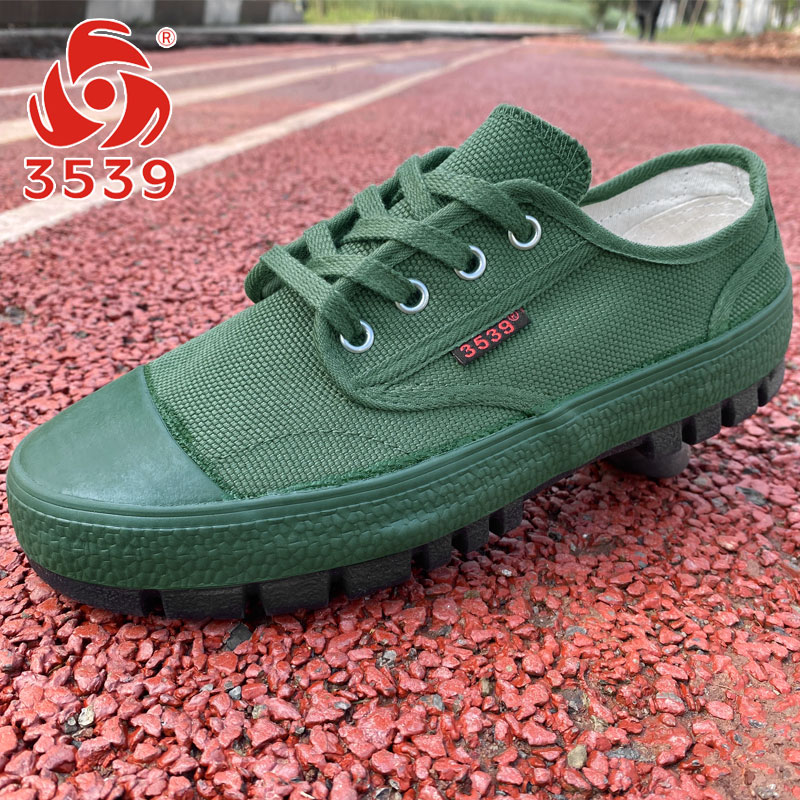 际华3539解放鞋耐磨防滑