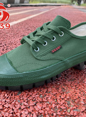 际华3539解放鞋男女耐磨防滑工地劳动胶鞋低帮帆布民工干活户外鞋