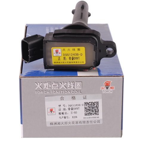 适用于吉利帝豪EC7 SC7 GX7帝豪GL远景DVVT火炬原装点火线圈 正品