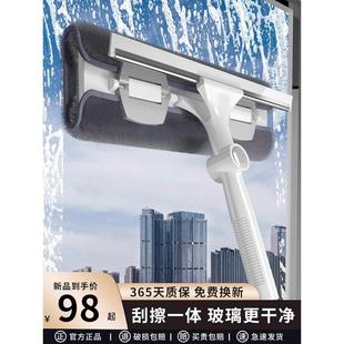 擦玻璃神器刮擦一体家用2023新款 双面擦刮水器板保洁专用清洁工具