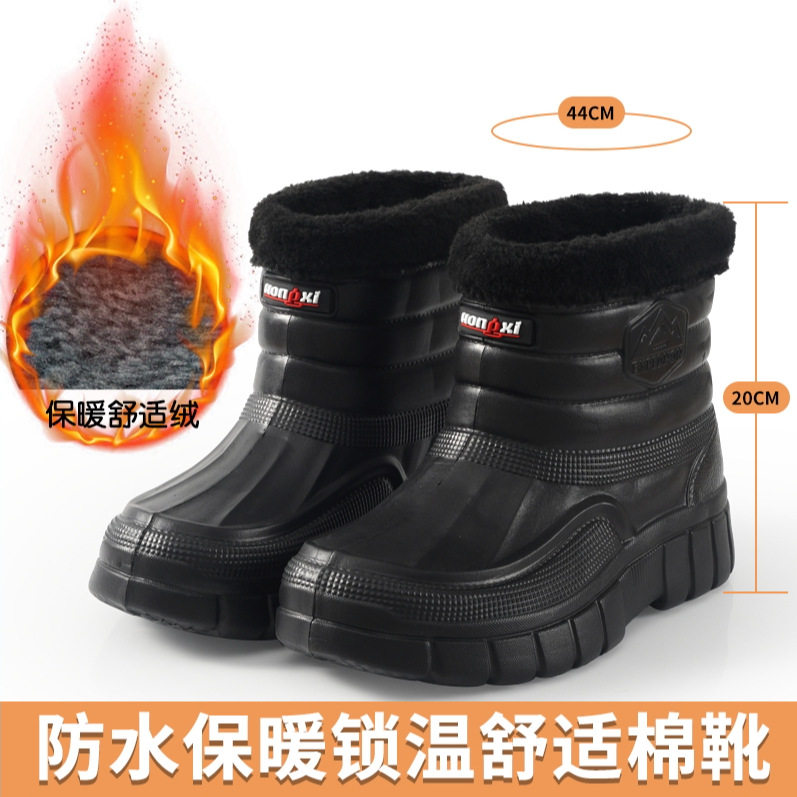 男士冬季长筒雪地靴加绒保暖加厚户外高帮棉靴男防滑运动厚底棉鞋,居家布艺,居家棉拖/棉鞋,淘宝优惠券,粉丝福利购,淘宝优惠卷