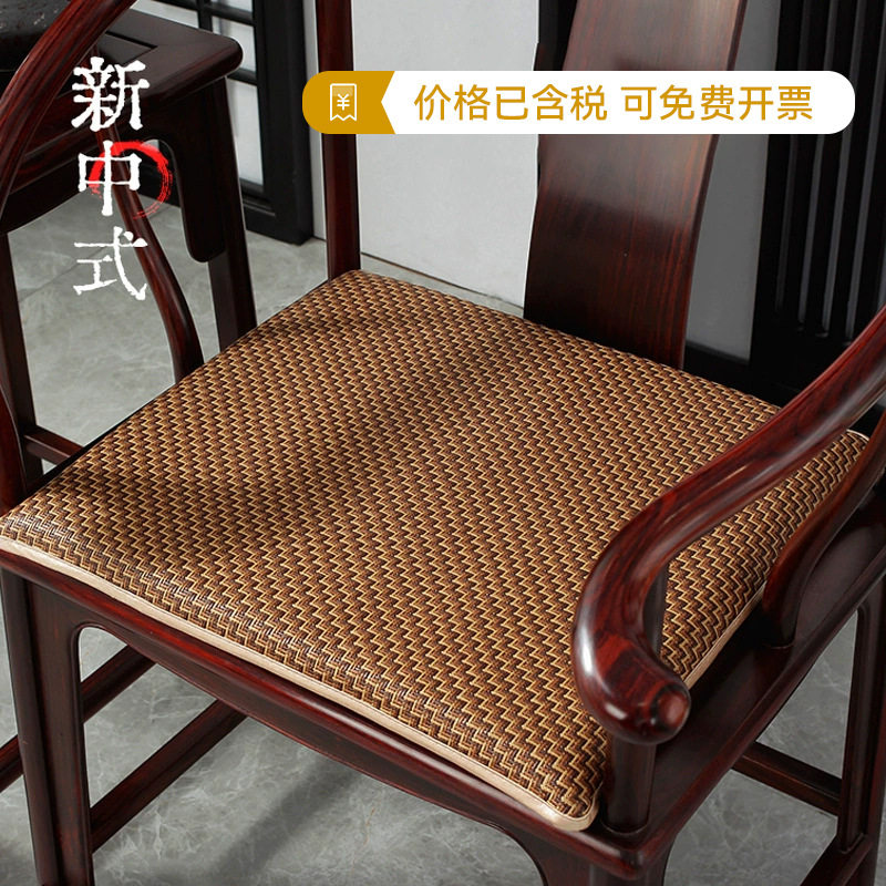 夏季冰凉藤席椅垫实木圈椅凉席坐垫中式红木沙发垫椅子垫座垫
