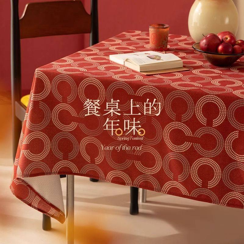 2026马年新年春节喜庆过年桌布红色防水茶几布餐桌台布轻奢高级感,居家布艺,茶席,淘宝优惠券,粉丝福利购,淘宝优惠卷