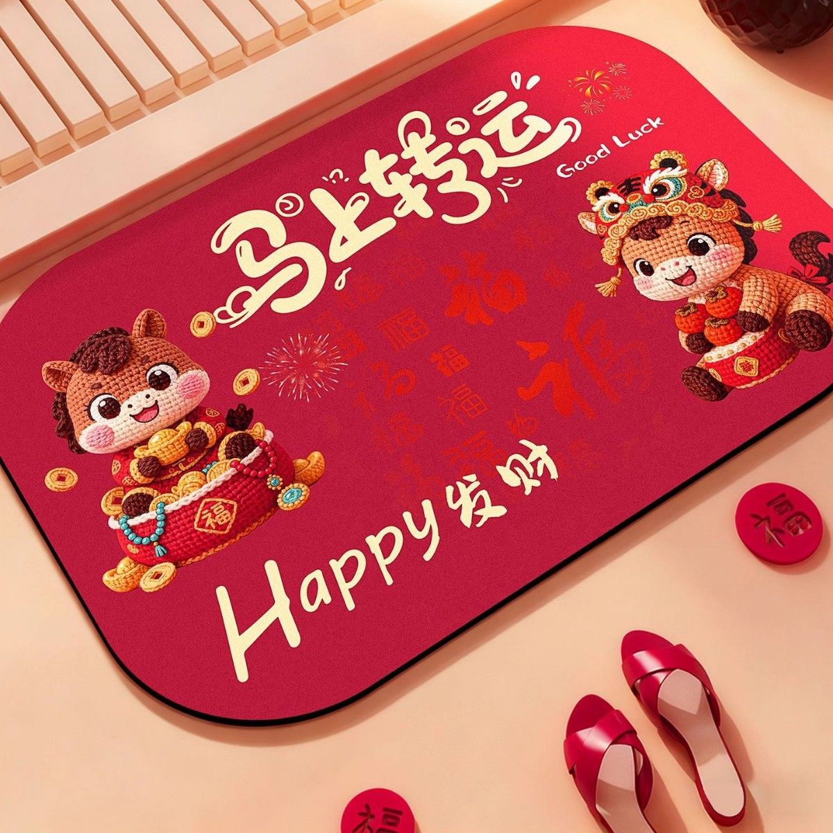 浴室地垫卫生间防滑垫吸水喜庆马新年厨房厕所门口硅藻泥家用脚垫,居家布艺,家用脚垫,淘宝优惠券,粉丝福利购,淘宝优惠卷
