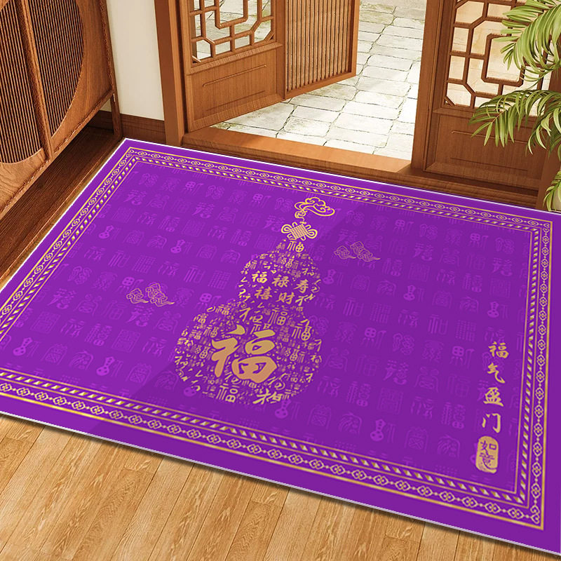 紫色风水入户门地垫水晶绒家用玄关大门口地毯招财开运紫葫芦脚垫,居家布艺,入户地垫,淘宝优惠券,粉丝福利购,淘宝优惠卷