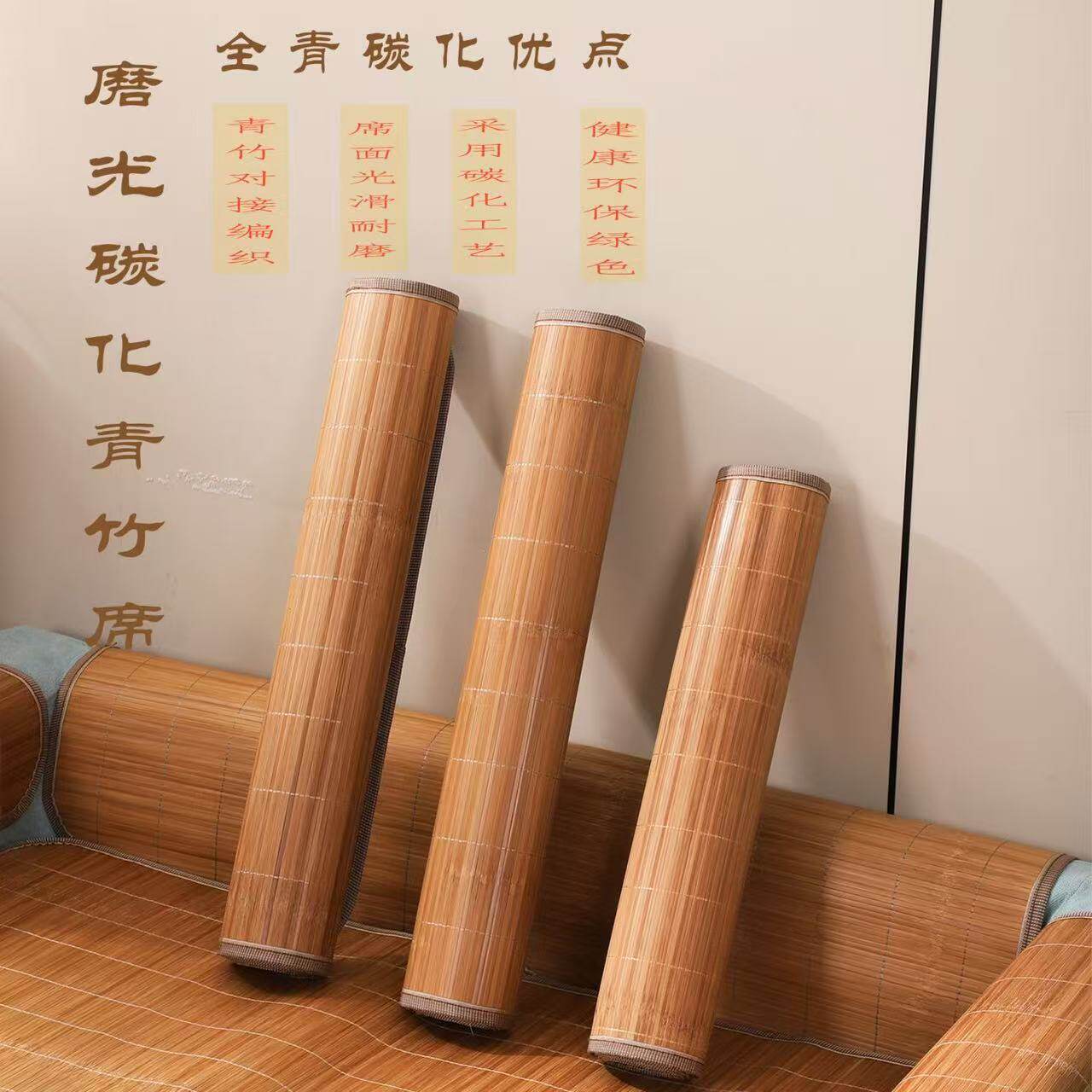 竹席凉席可水洗折叠席子夏季0.9学生宿舍单人双面冰丝席2026新款3