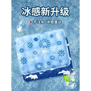 夏季 冰垫坐垫凉垫汽车水垫降温宠物冰凉垫子凝胶学生水床垫清凉