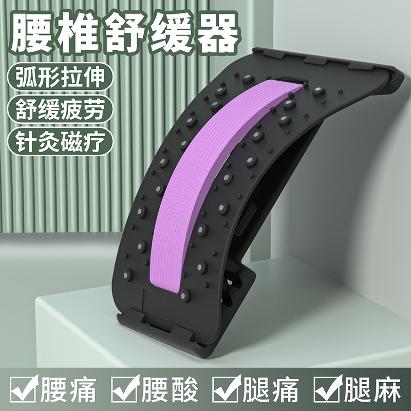 腰垫睡觉腰枕睡眠按摩腰部靠垫拉伸床上平躺护腰靠背垫腰椎枕专用