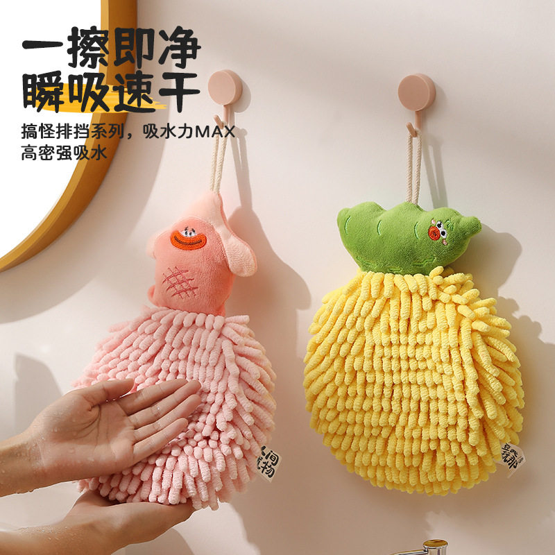 可爱加厚家用清洁雪尼尔擦手巾厨房用品挂式多功能擦手球吸水速干