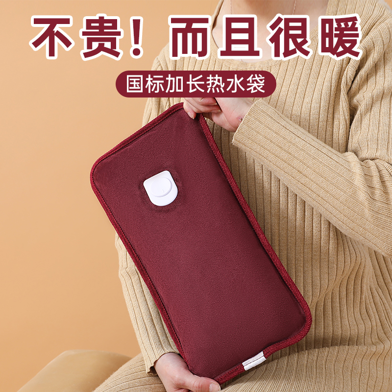热水袋充电防爆暖水袋暖宝宝电暖宝热宝睡觉暖脚被窝大号加长热敷