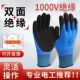 绝缘手套1000v电工防电380v新能源汽车维修400v防静电低压防触电