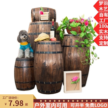 酒桶装饰橡木桶啤酒桶实木制户外红酒桶酒吧酒庄展会婚庆摆件道具