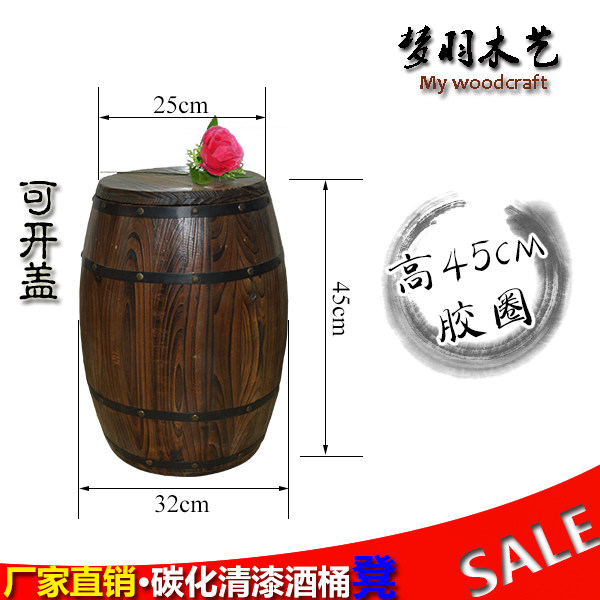 包邮装饰酒桶 开盖酒桶凳 啤酒桶红酒桶摆设酒吧婚庆摄影道具木桶