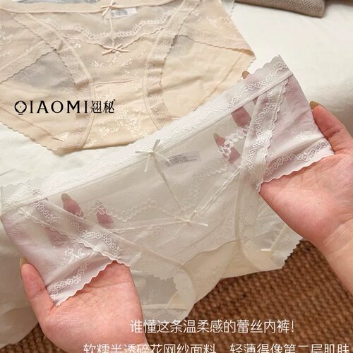 5条翘秘2026女士蕾丝三角裤