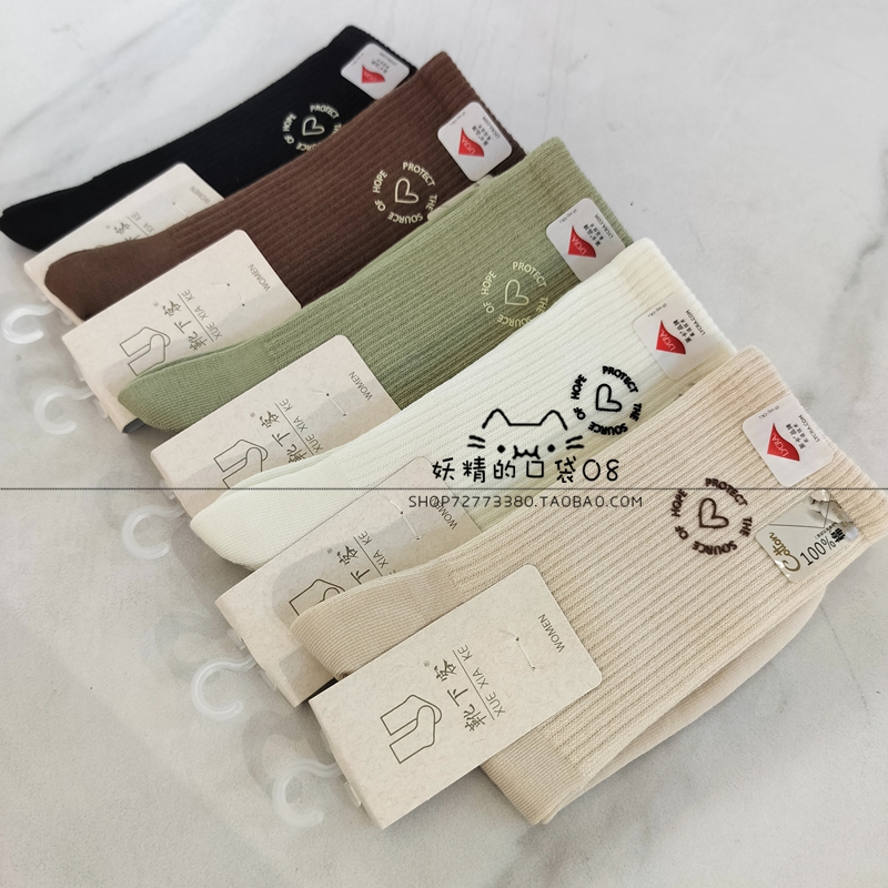 靴下客秋冬外穿长袜袜子纯棉袜