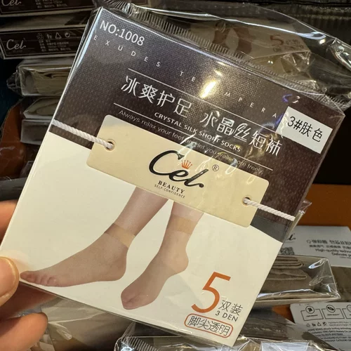 10双女超薄隐形防勾短丝袜