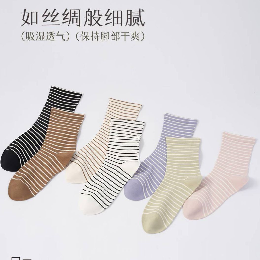 靴下客女士轻奢桑蚕丝中筒袜