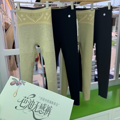 蜜氧女士无感加绒保暖打底裤