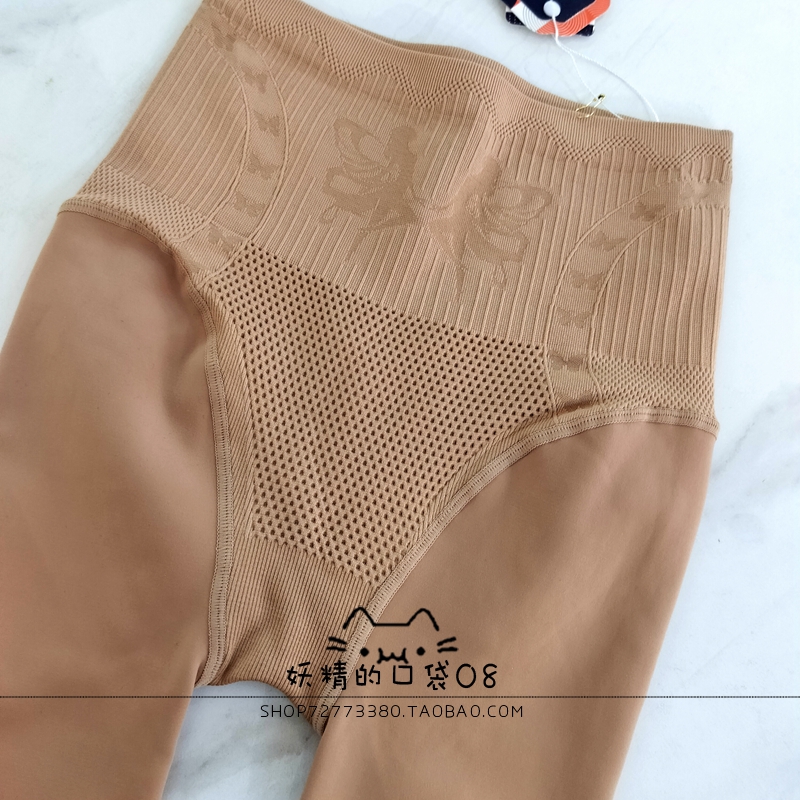 希乐性感美腿提臀收腹甜美连裤袜