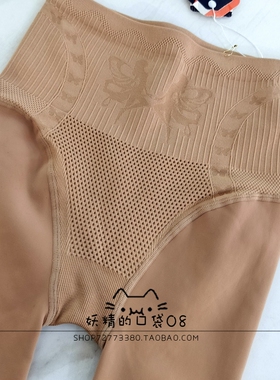 希乐CEL肤色丝袜光腿神器女秋冬裸感维C乳胶裤保暖打底连裤袜8107