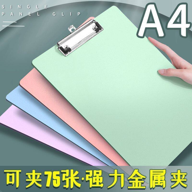 板夹文件夹学生写字垫板高颜值学习用品作业夹板餐厅饭馆点菜本夹
