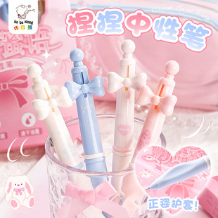 咔巴熊奶油捏捏笔中性笔软握防起茧按动式高颜值ins刷题笔CS笔头