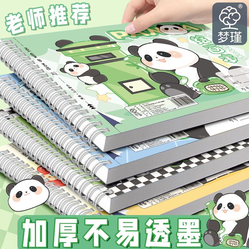 A4加厚图画本画画绘画本小班美术本空白涂鸦本
