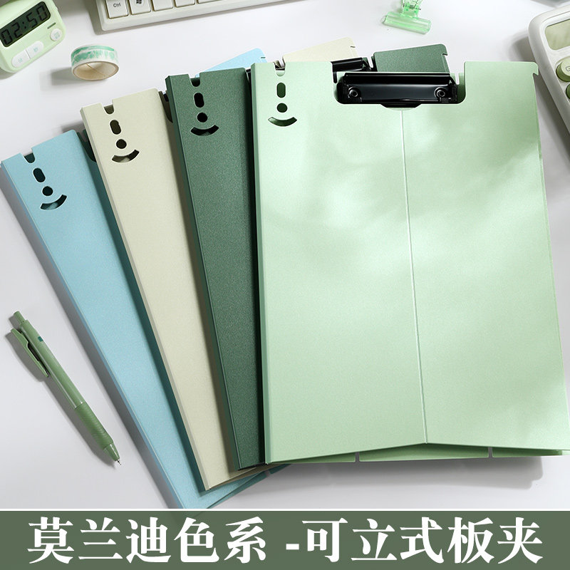 A4可立式文件夹学生ins夹板写字板垫板会议记录考试资料夹防水