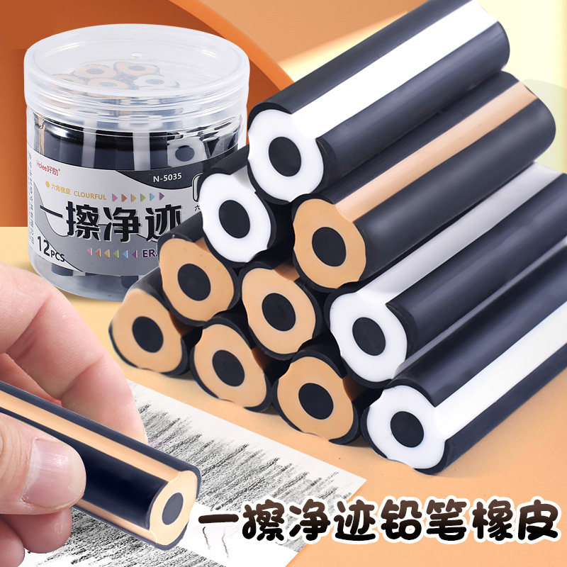 真集屑不易留痕儿童三角笔型集屑橡皮擦擦字成线干净橡皮铅笔