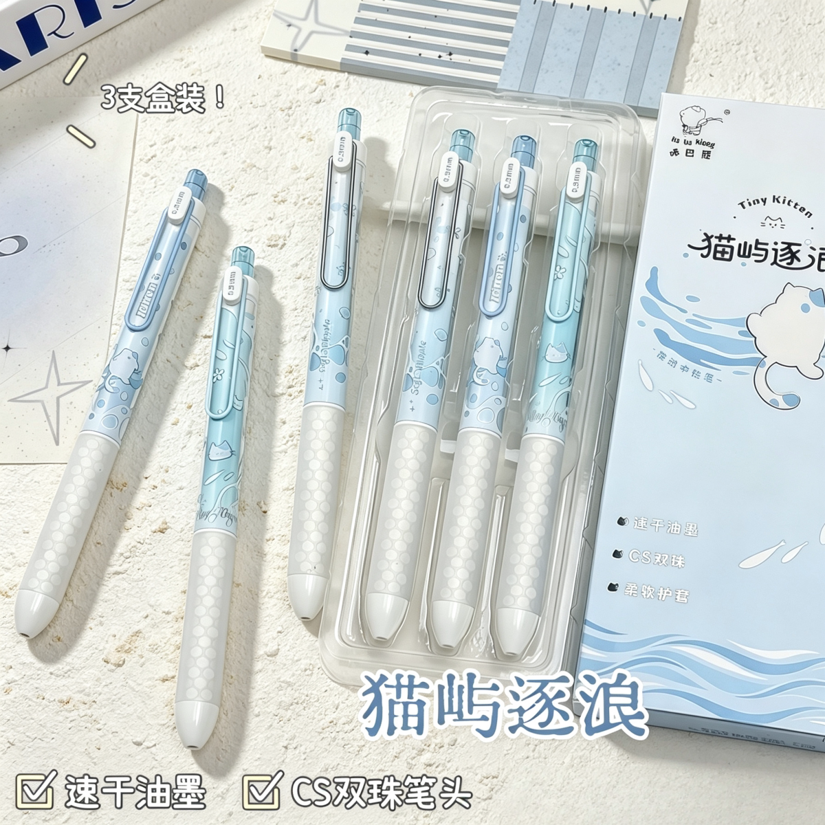 咔巴熊中性笔按动笔超软握感ins刷题笔黑初高中生礼物0.5黑中性笔