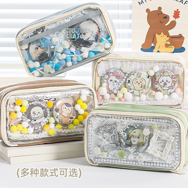 大窗透明痛包笔袋超大容量高颜值谷子吧唧收纳袋小食量DIY材料包