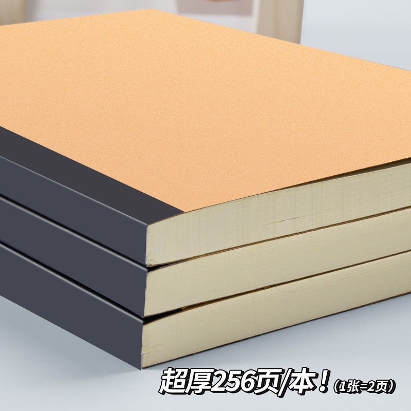 空白加厚草稿本草稿纸笔记本批发考研高中生记事本护眼纸刷题本
