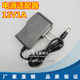 电源适配器 冲冠特价 12V1A电源 MODEM 电源12V1A 促销 ADSL猫