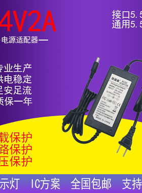 净水器电源适配器24v2a1A3A4A5A美的沁园纯饮水机泵LED变压器电源