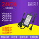 净水器电源适配器24v2a1A3A4A5A美 沁园纯饮水机泵LED变压器电源