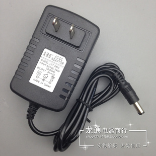 腾达FAST水星 无线路由器光纤电信猫9V2A电源适配器充电器