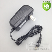 18V2A电源适配器 包邮 18V2A直流电源18V2000MA开关电源足安