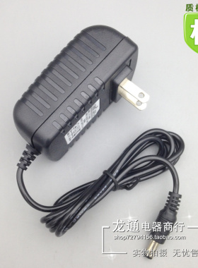 19V600MA 电源适配器 适用扫地机器人19V0.6A 充电器变压器电源