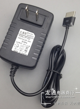 华硕平板电脑TF600 TF600T TF701 TF810C电源适配器充电器15V1.2A