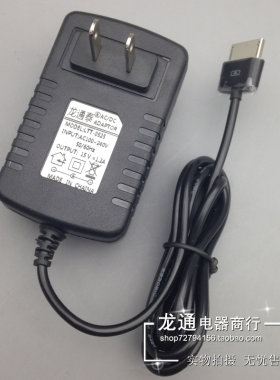 华硕平板电脑电源适配器