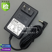 华硕S200E X201E X403M笔记本电脑充电源适配器线19V1.75A超级本