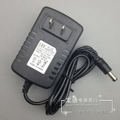 龙通泰 厂家直销 5V2.5A路由器服务器电源适配器 link适配器