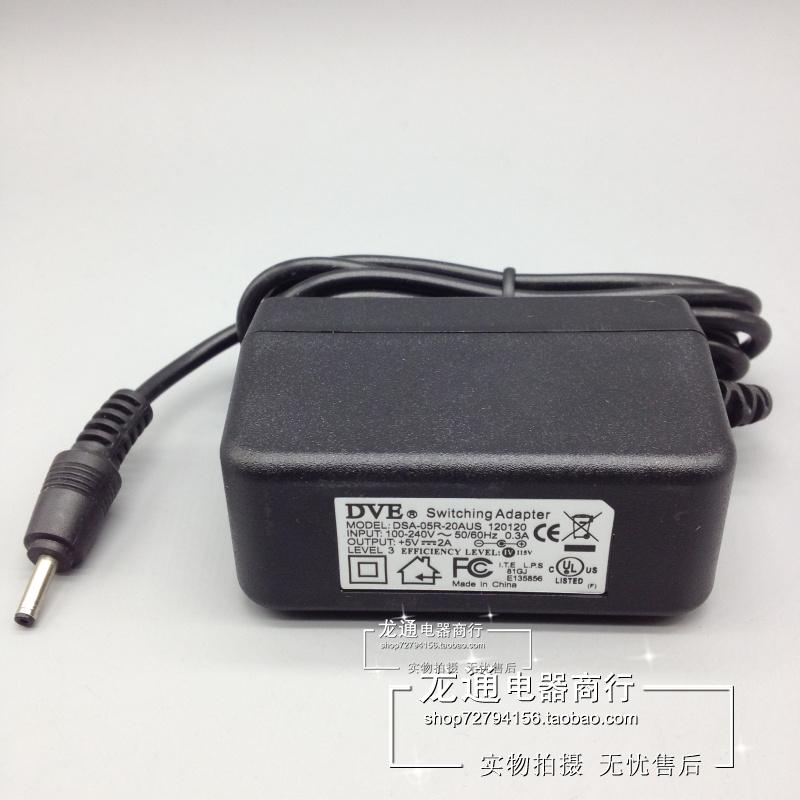 包邮 5V2A电源适配器 迪优美特网络电视机顶盒5V2A电源线DC3.5MM