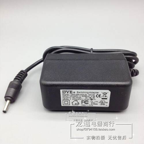 诺亚舟学生电脑NP6800+NP5800+NP6000NP7000U5NP8000平板充电器