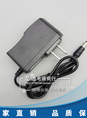 STA1200500 12V通用电源 12v-500mA 61键电子琴通用电源适配器