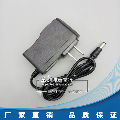 DC6V1A电源适配器 通用所有电子血压计 6v1000mA电源线