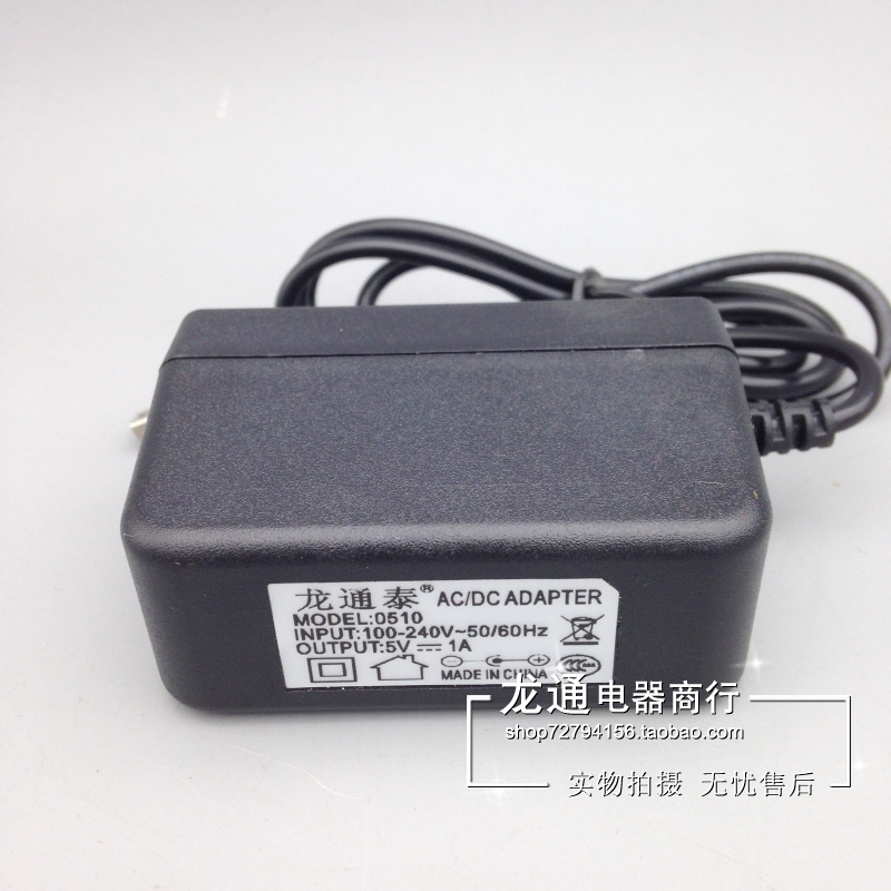 SAST先科7寸S-71 M-76ST66T-808 898等视频机/看戏机5V原装充电器